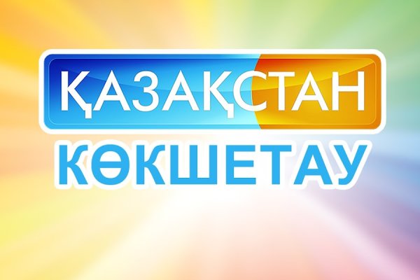 Блэкспрут как зайти