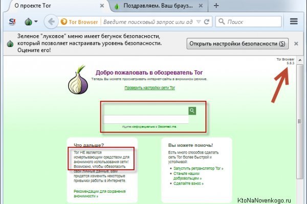 Блэк спрут не работает blackprut com