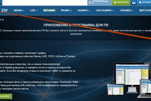 Блекспрут рабочие зеркала bs2webes net