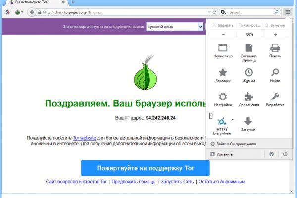 Ссылка blacksprut bs2onion org