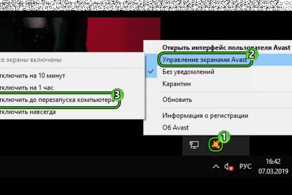 Просит 2fa код на blacksprut что делать