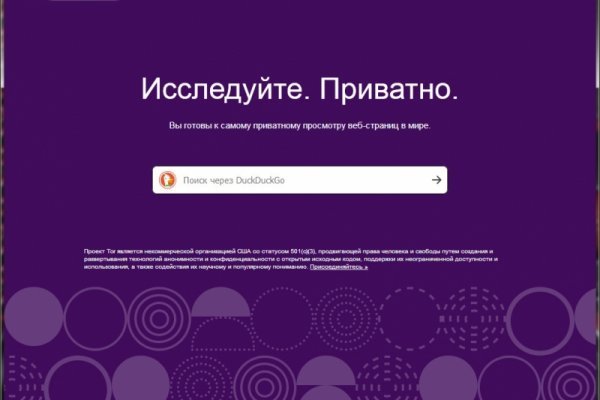 2fa код blacksprut что делать