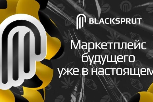 Официальная ссылка на blacksprut blacksprute com