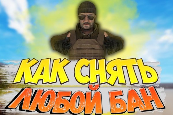 Блэк спрут сайт blacksprut wiki