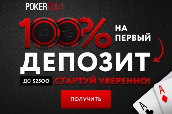 Http blacksprut com зеркало bs2web top