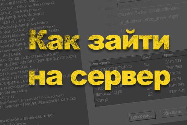 Как пройти капчу на блэкспруте