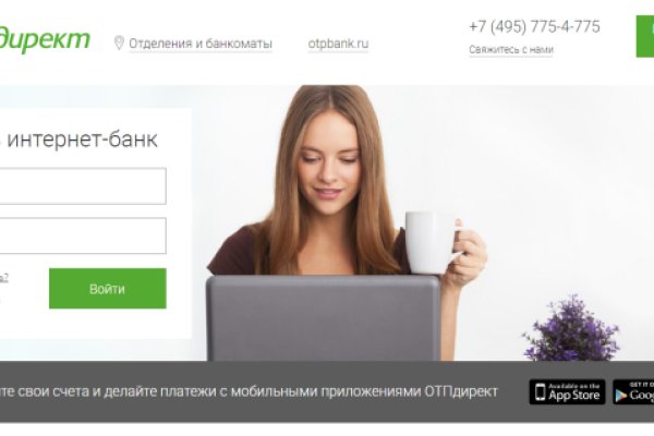 2fa код blacksprut что делать