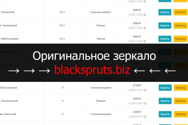 Https blacksprut com pass bs2web top