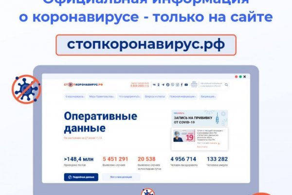 Блек спрут bs2web top