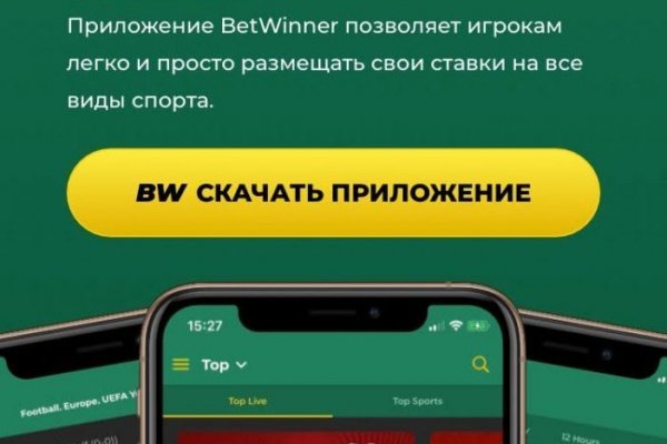 Не работает сайт blacksprut bs2web top