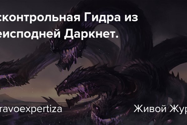 Слив аккаунтов hydra blacksprut omg