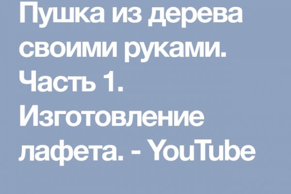 Ссылка на блекспрут bs2webes net