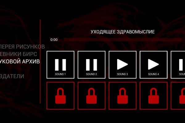 Блэк спрут bs2webes net