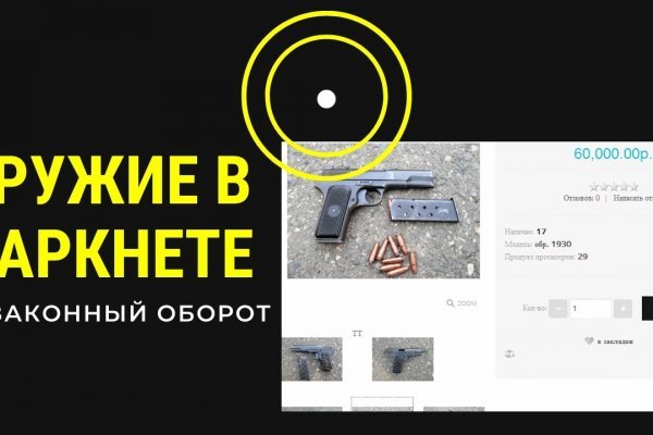 Блэк спрут как зайти blacksprut adress com