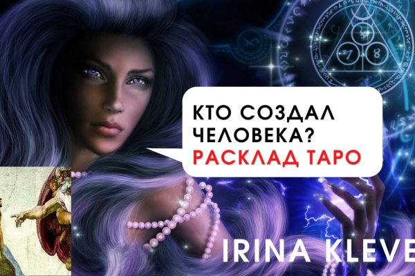 Клир ссылка на блэкспрут blacksprut adress com