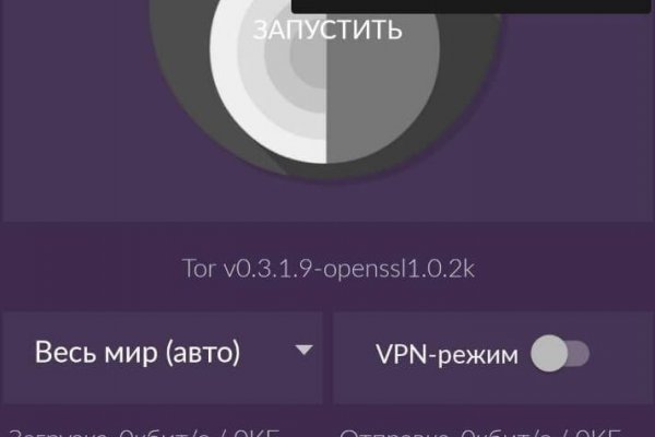 Логин пароль blacksprut bs2web top