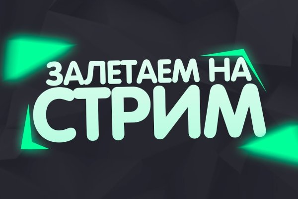 Блэкспрут ссылка тор bs2webes net