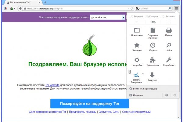 Рабочая ссылка на blacksprut blacksprut wiki