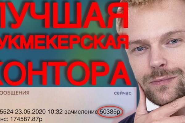 Блэкспрут официальный