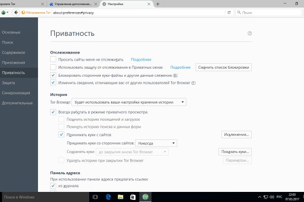 Как зайти на blacksprut blacksprute com