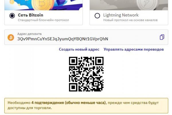 Блэк спрут ссылка tor wiki online