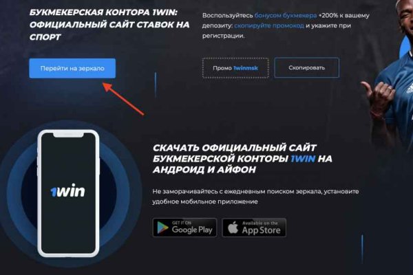 Блэкспрут ссылка тор blacksprut click