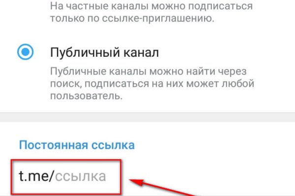 Блэкспрут не работает bs2web top