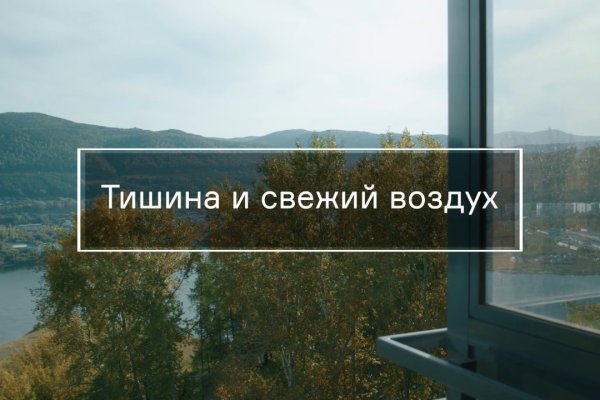 Блэкспрут регистрация