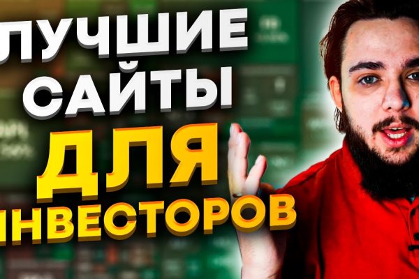 Альтернатива гидре blacksprut adress com