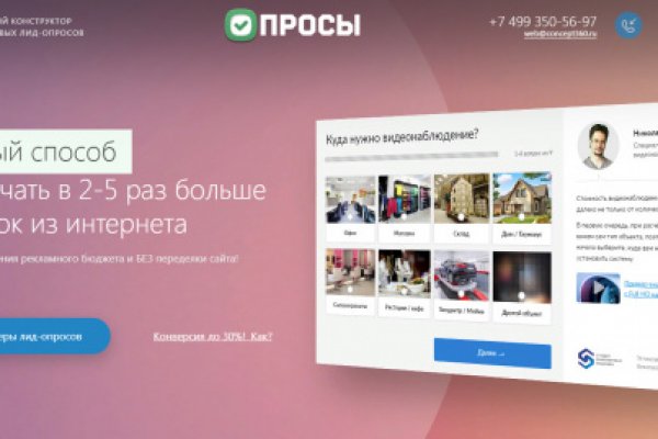 Black sprut не работает сегодня