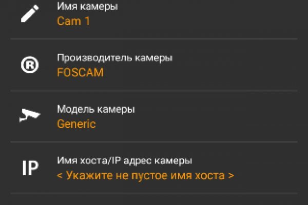 Вывод средств с блэк спрут